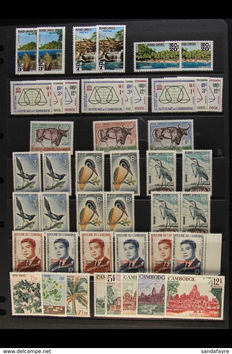 1951-1984 MINT & NHM EX DEALERS STOCK CAT $1300+ A Most Useful, Chiefly Never Hinged Mint Selection Of Duplicated Sets,  - Cambodia