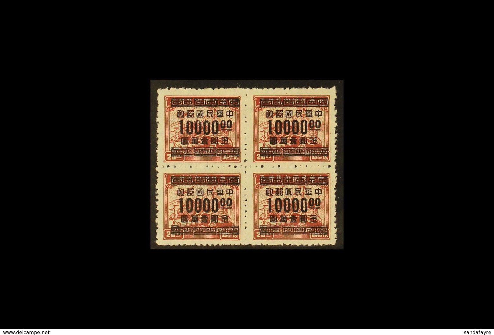 1949 GOLD YUAN SURCHARGES $10,000 On $20 Red Brown Revenue, Mint Block Of 4, One Showing The Variety "Incorrect 3rd Char - Sonstige & Ohne Zuordnung