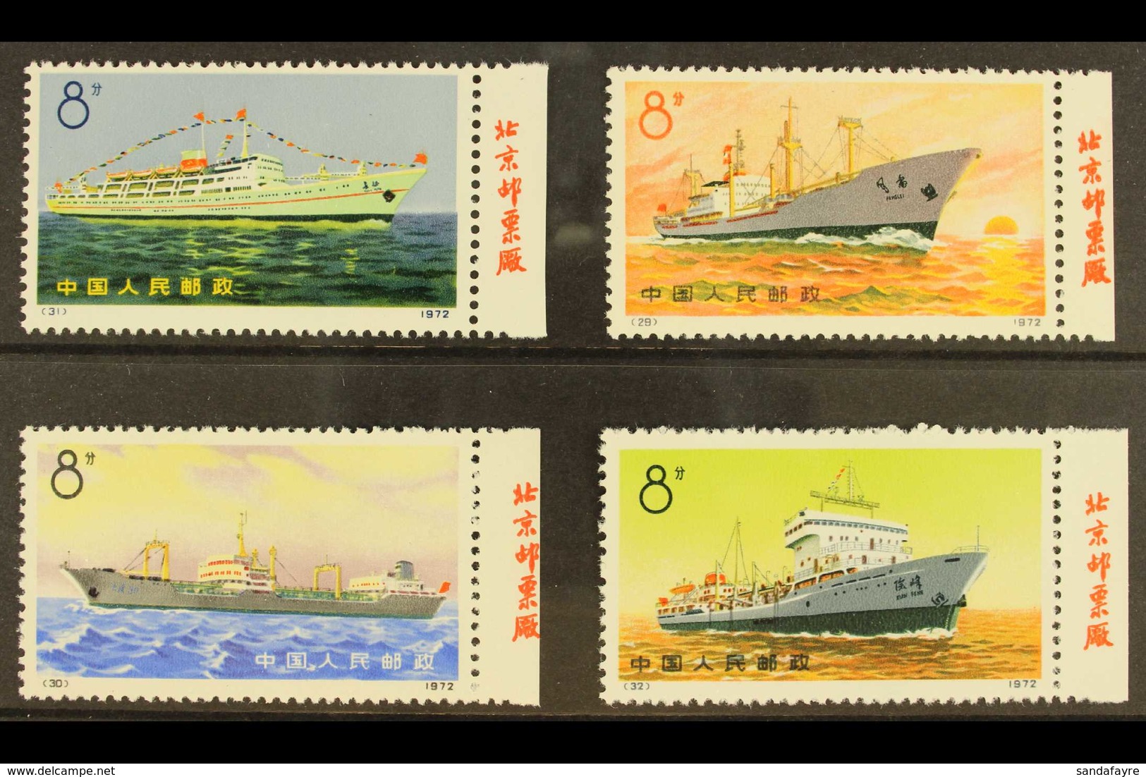 1972 Chinese Merchant Shipping Set Complete, SG 2485/88, Never Hinged Mint (4 Stamps) For More Images, Please Visit Http - Sonstige & Ohne Zuordnung
