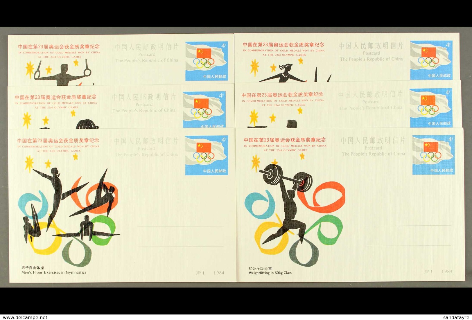 POSTAL STATIONERY - STAMPED POSTCARDS "JP" SERIES 1984 Olympic Games Gold Medals Won By China Complete Set (JP 1), Very  - Other & Unclassified