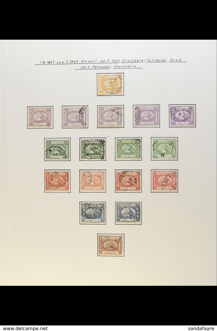 1867-71 Fine Used Group Neatly Arranged, We See Complete Set With Additional Shades, Plus Reconstructions Of All Four Ty - Sonstige & Ohne Zuordnung