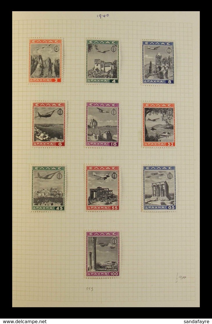 1917-1975 ATTRACTIVE FINE MINT COLLECTION In A Small Album, Virtually ALL DIFFERENT, Includes 1923 Opts On 1917 Issues S - Sonstige & Ohne Zuordnung