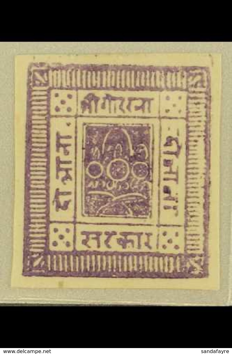 1881 2a Purple, Imperf, SG 5, Scott 5, Unused, No Gum As Issued, Four Clear Margins. For More Images, Please Visit Http: - Nepal
