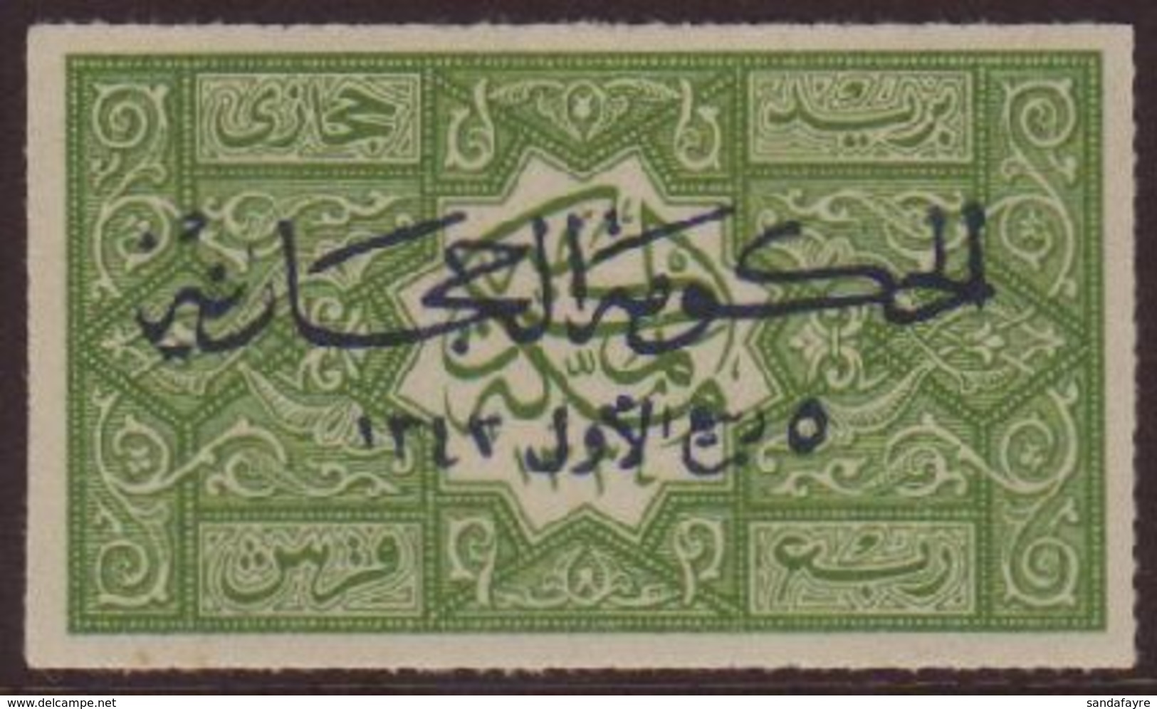 1925 ¼pi Green, Roul 20, With "Hejaz Government" Overprint In Blue, SG 61, Very Fine Mint. For More Images, Please Visit - Saudi-Arabien