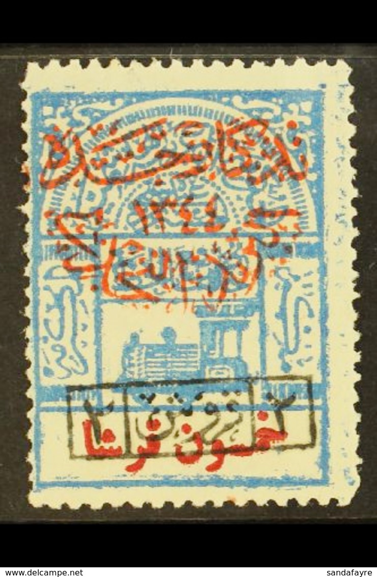 NEJDI OCCUPATION OF HEJAZ 1925 2pi On 50pi Railway Tax Stamp "Capture Of Jeddah", SG 250, Very Fine Mint. For More Image - Saudi-Arabien