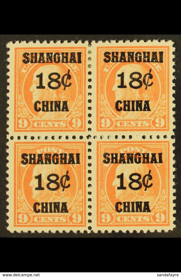 SHANGHAI POSTAL AGENCY 1919 18c On 9c Salmon Red, Scott K9, Mint BLOCK OF FOUR With The Lower Pair Never Hinged. PSE Cer - Sonstige & Ohne Zuordnung