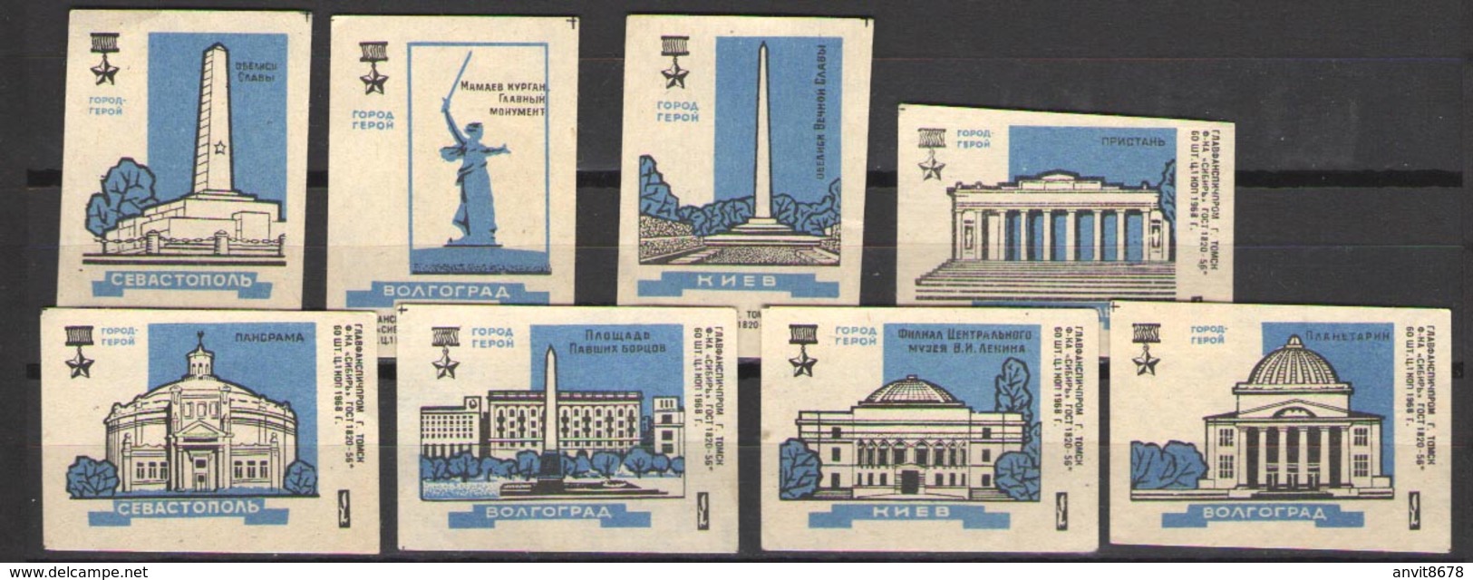 СПИЧЕЧНЫЕ ЭТИКЕТКИ ФАБРИКА "СИБИРЬ" ТОМСК-2 - Matchbox Labels