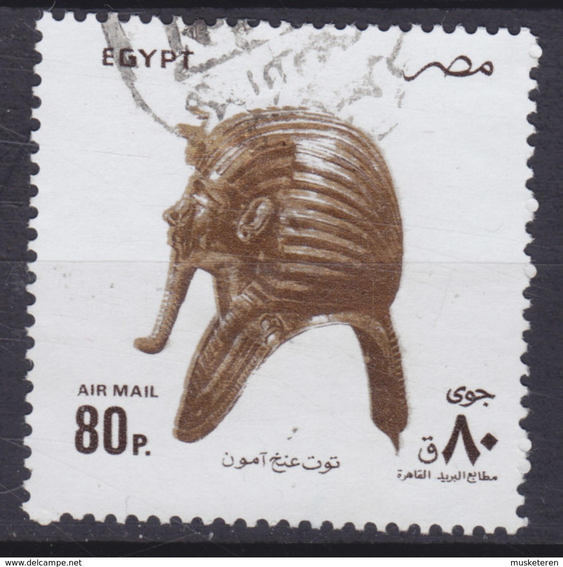 Egypt Egypte 1993 Mi. 1234     80 P Goldene Totenmaske Des Pharao Tut-ench-Amun - Gebraucht