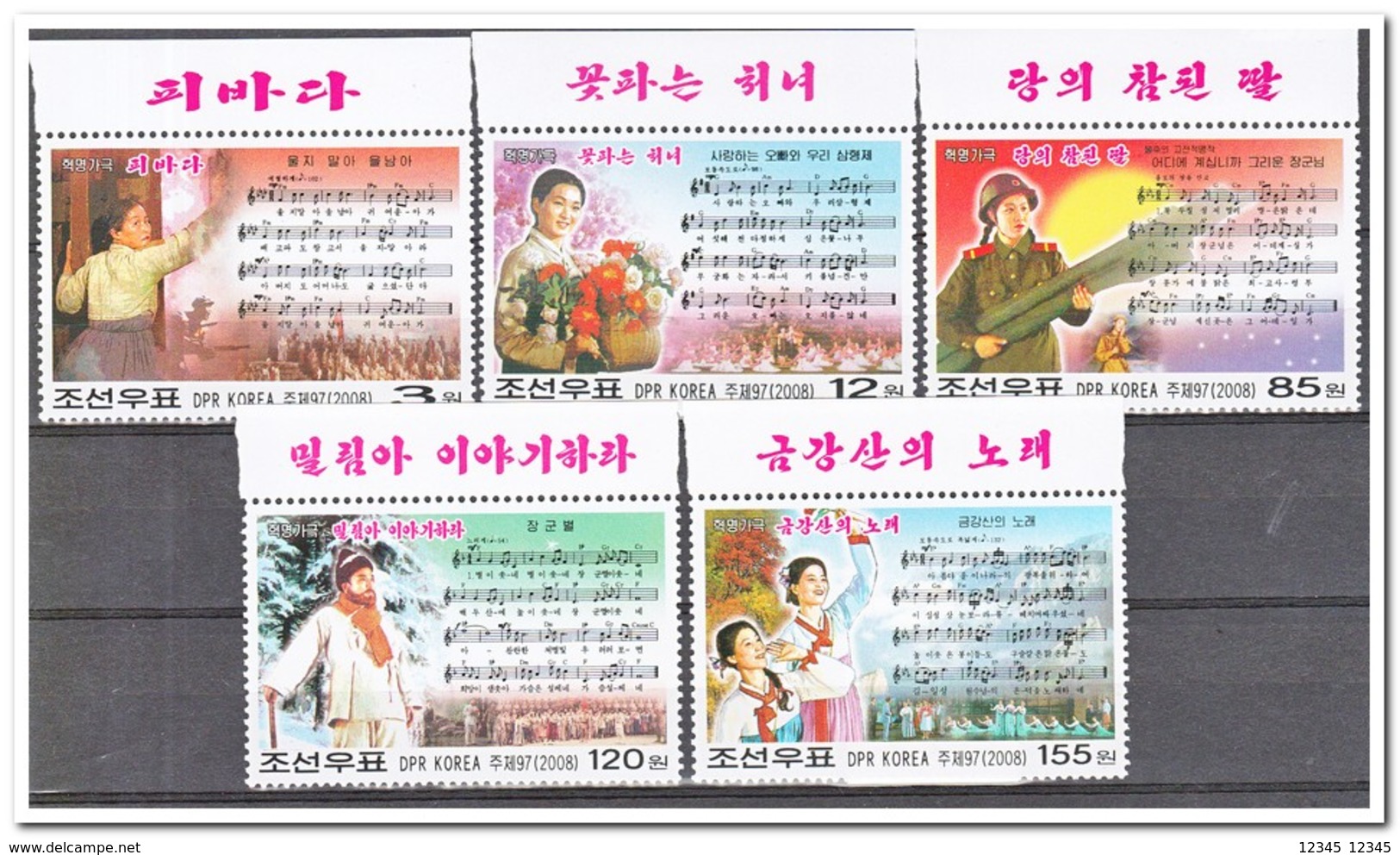 Noord Korea 2008, Postfris MNH, Music - Korea, North