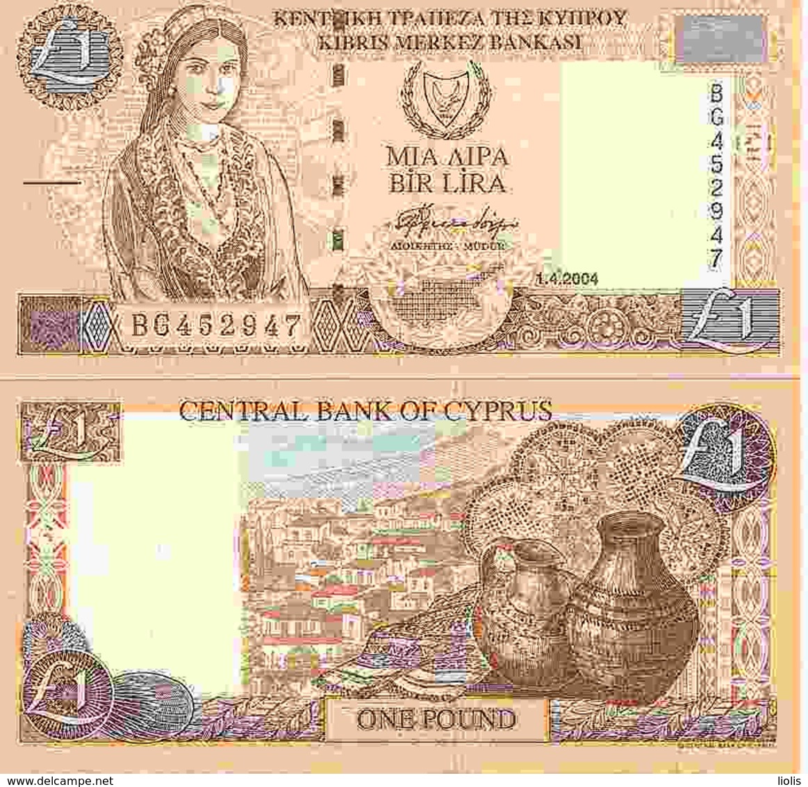 Cyprus  1 Pound  2004  UNC - Chypre