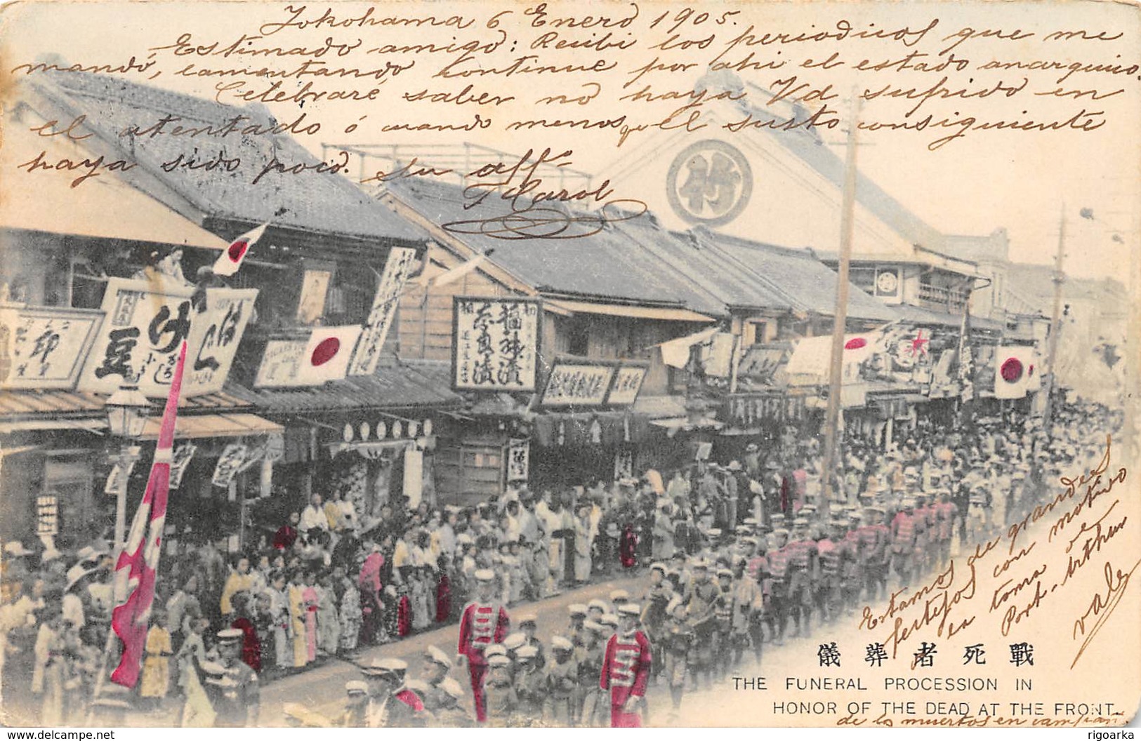 THE FUNERAL PROCESSION IN HONOR OF THE DEAD AT THE FRONT - Yokohama