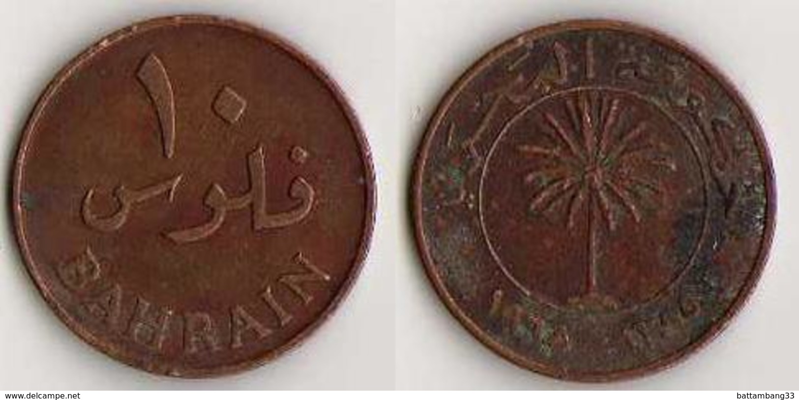 10 FILS  BAHRAIN - Bahreïn