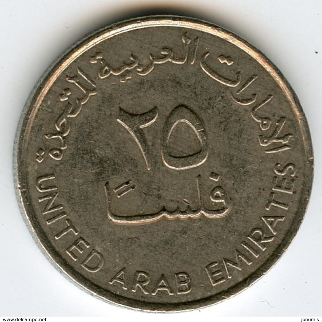 Emirats Arabes Unis United Arab Emirates 25 Fils 1432 - 2011 KM 4a - Emirats Arabes Unis