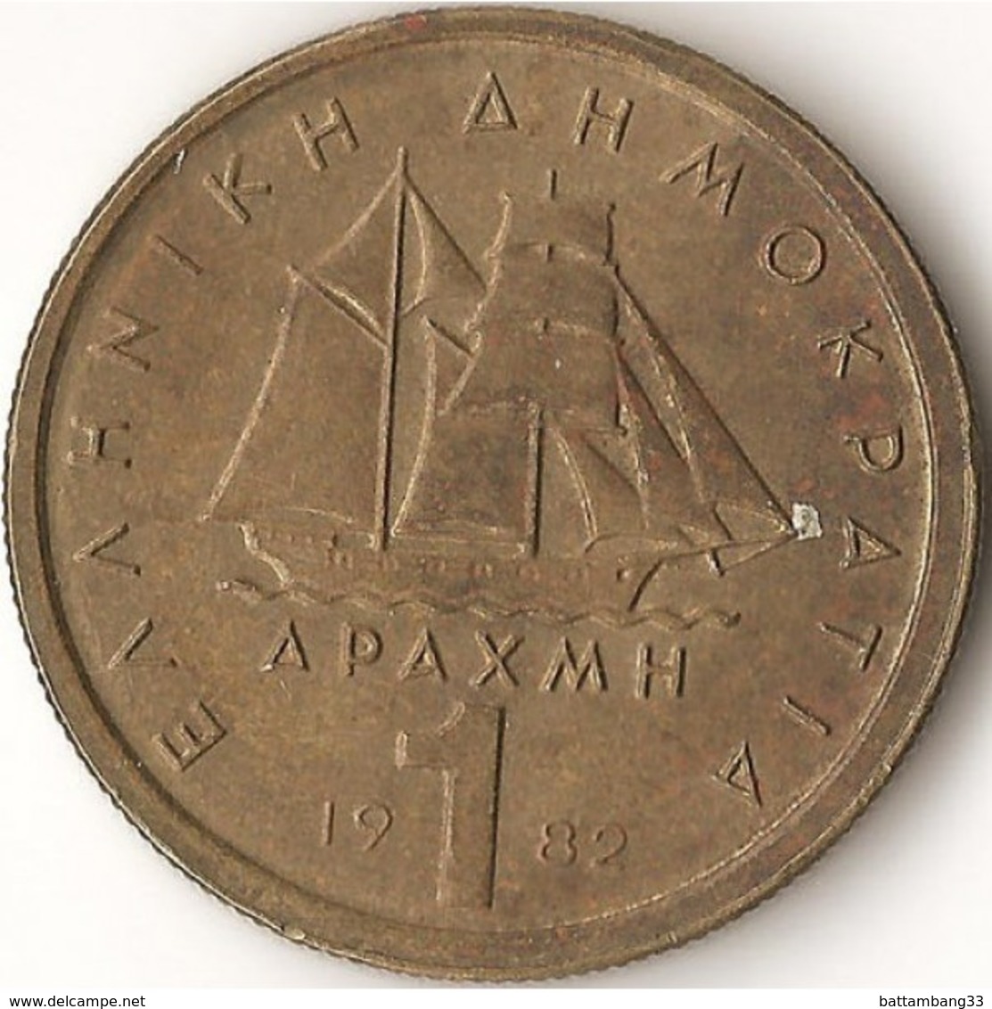 1 DRACHME 1978 - Grecia