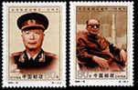 China 1999-19 Centennial Of Nie Rongzhen Stamps Famous Chinese Genaral Martial Rocket Space Astronamy - Asia