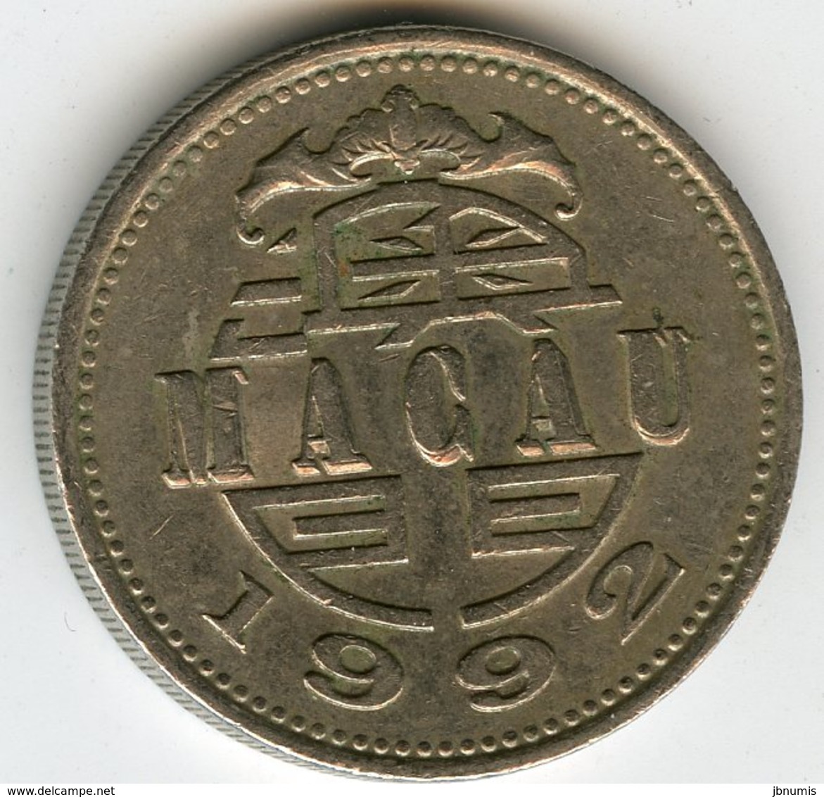 Macao Macau 1 Pataca 1992 KM 57 - Macao