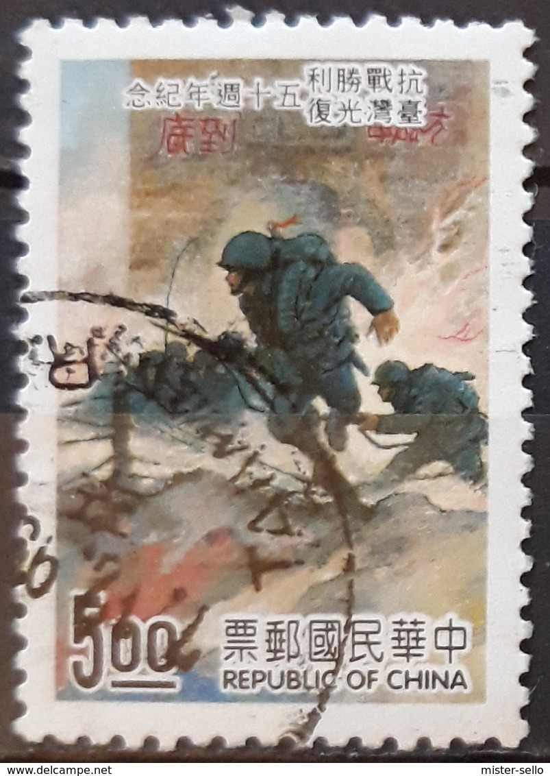 TAIWÁN 1995 The 50th Anniversary Of End Of Sino-Japanese War. USADO - USED. - Gebruikt