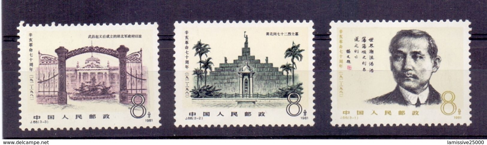 Chine N°  2469 A 2471 Neuf Sans Charniere XX MNH - Unused Stamps