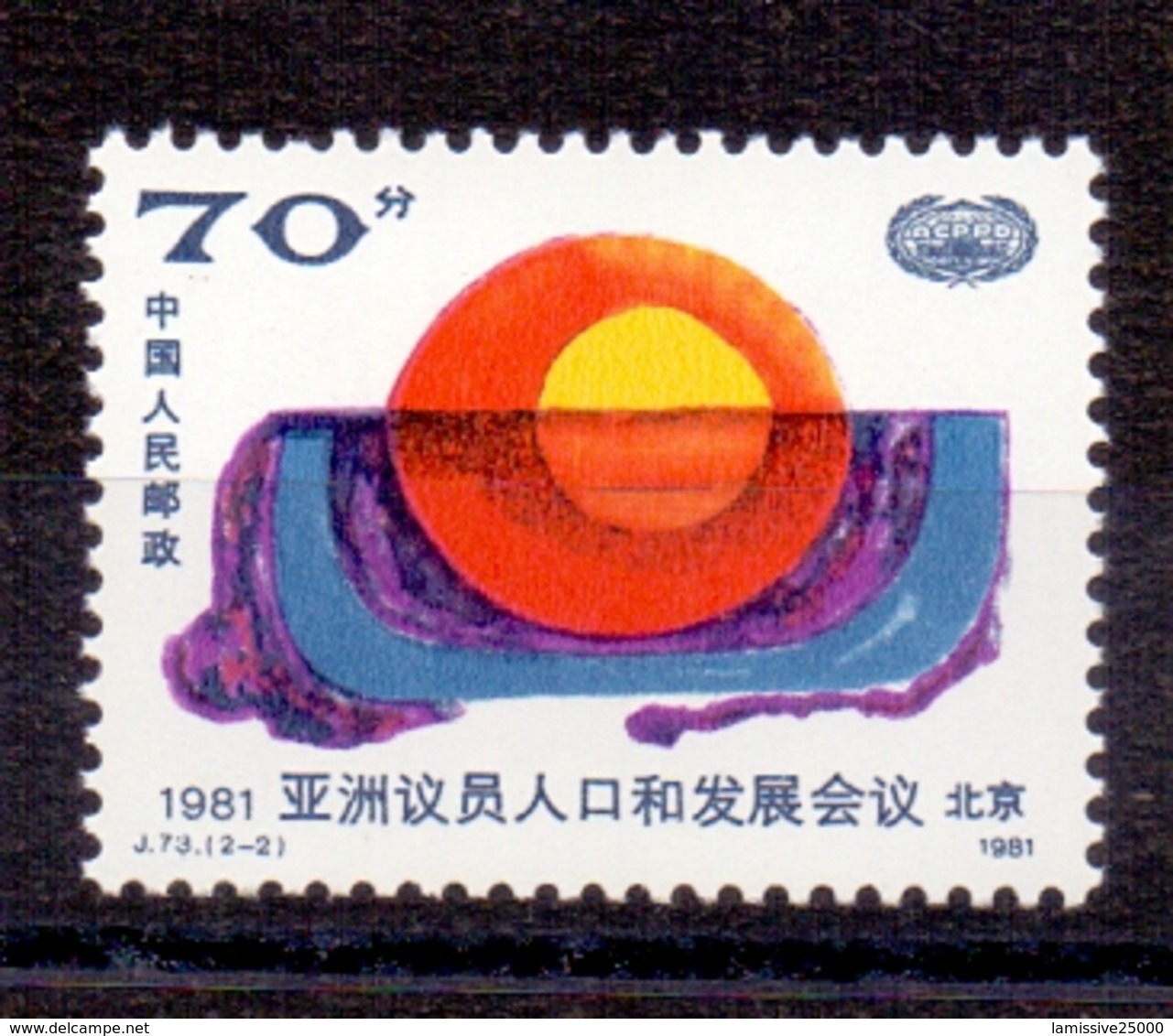 Chine N° 2472 A 2473 Neuf Sans Charniere XX MNH - Unused Stamps