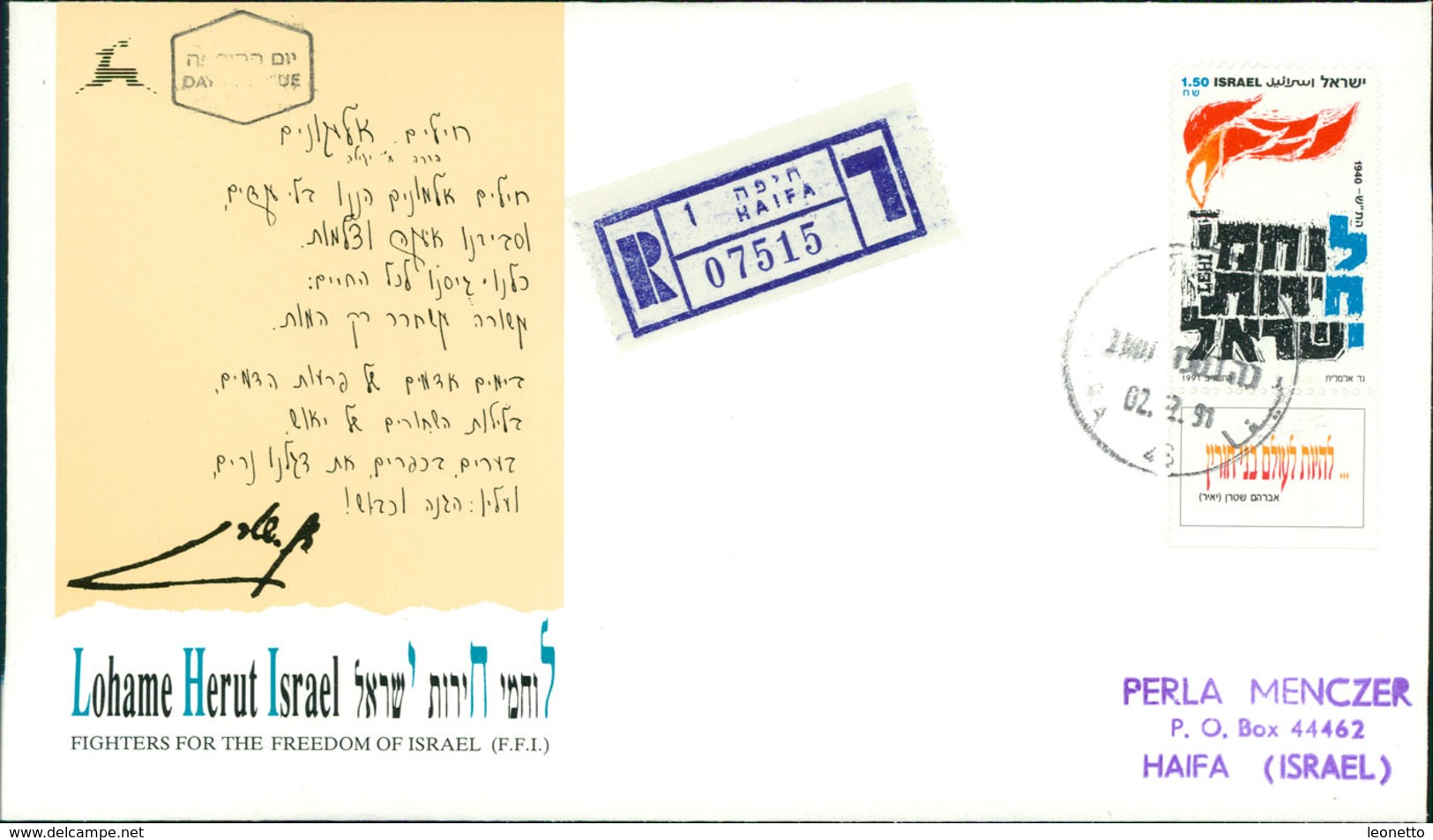 Israel FDC 1991, Untergrundorganisation „Lehi“ (Lohamei Herut Yisrael - Kämpfer Für Die Freiheit Israels) (3-44) - FDC