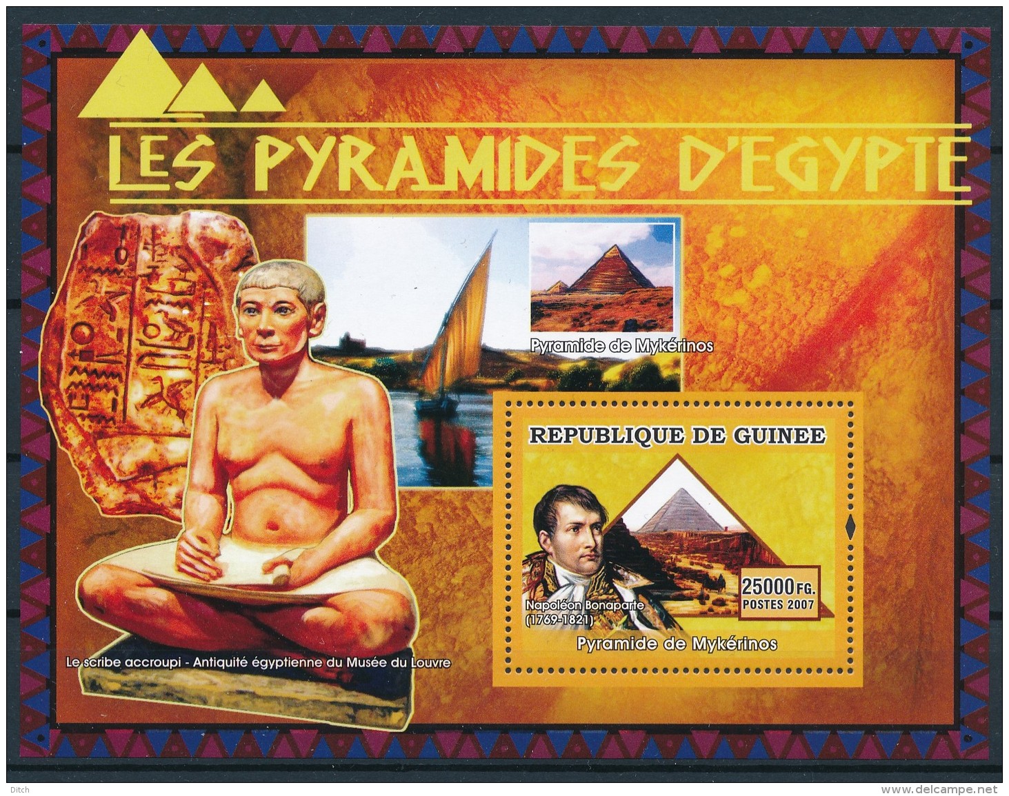 D- [400556] **/Mnh-Guinée 2007 - Les Pyramides D'Egypte, Mykérinos, Antiquités Egyptienne, Musée Du Louvre - Musées