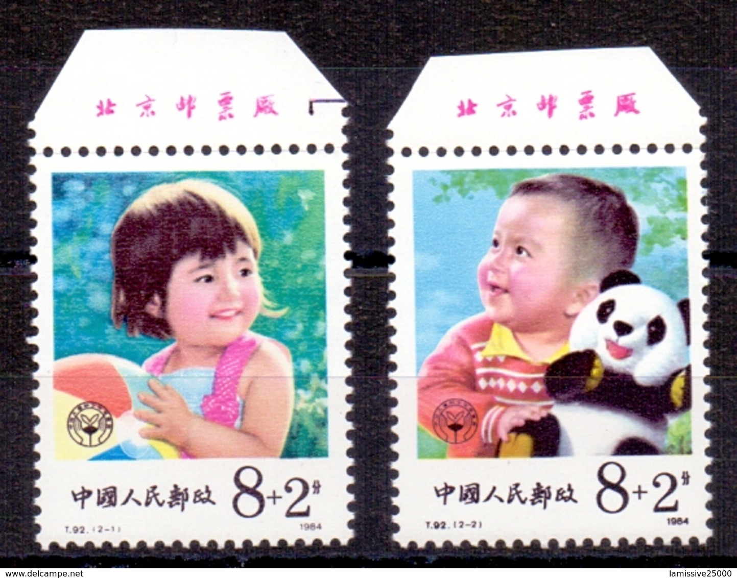 Chine N° 2640 A 2641 Neuf Sans Charniere XX MNH - Unused Stamps