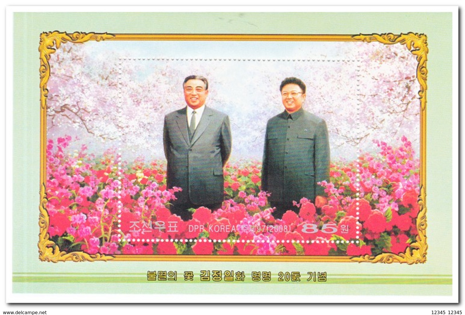 Noord Korea 2008, Postfris MNH, Flowers - Korea (Noord)