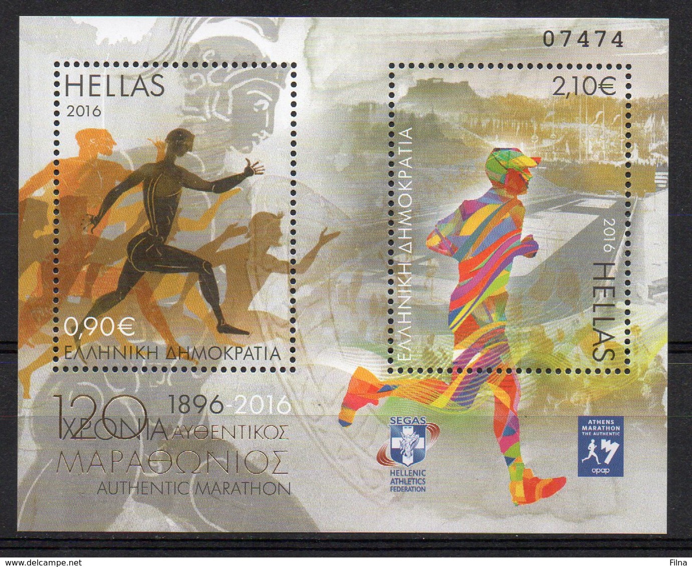 GRECIA  2016 - MARATONA - FOGLIETTO - MNH ** - Nuovi