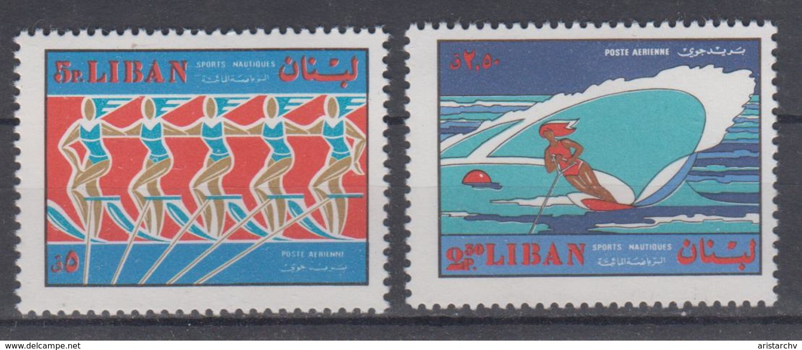 LEBANON 1969 WATER SKIING - Ski Náutico