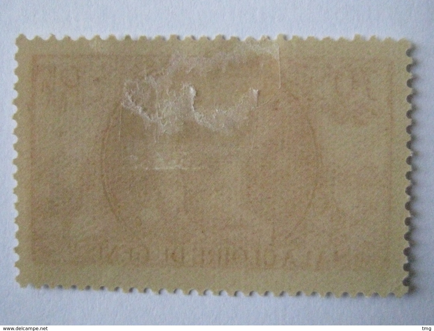 YT 423 (*) 1939, A La Gloire Du Génie Militaire 70c+50c Rouge (côte 7 Euros) – 91 - Unused Stamps