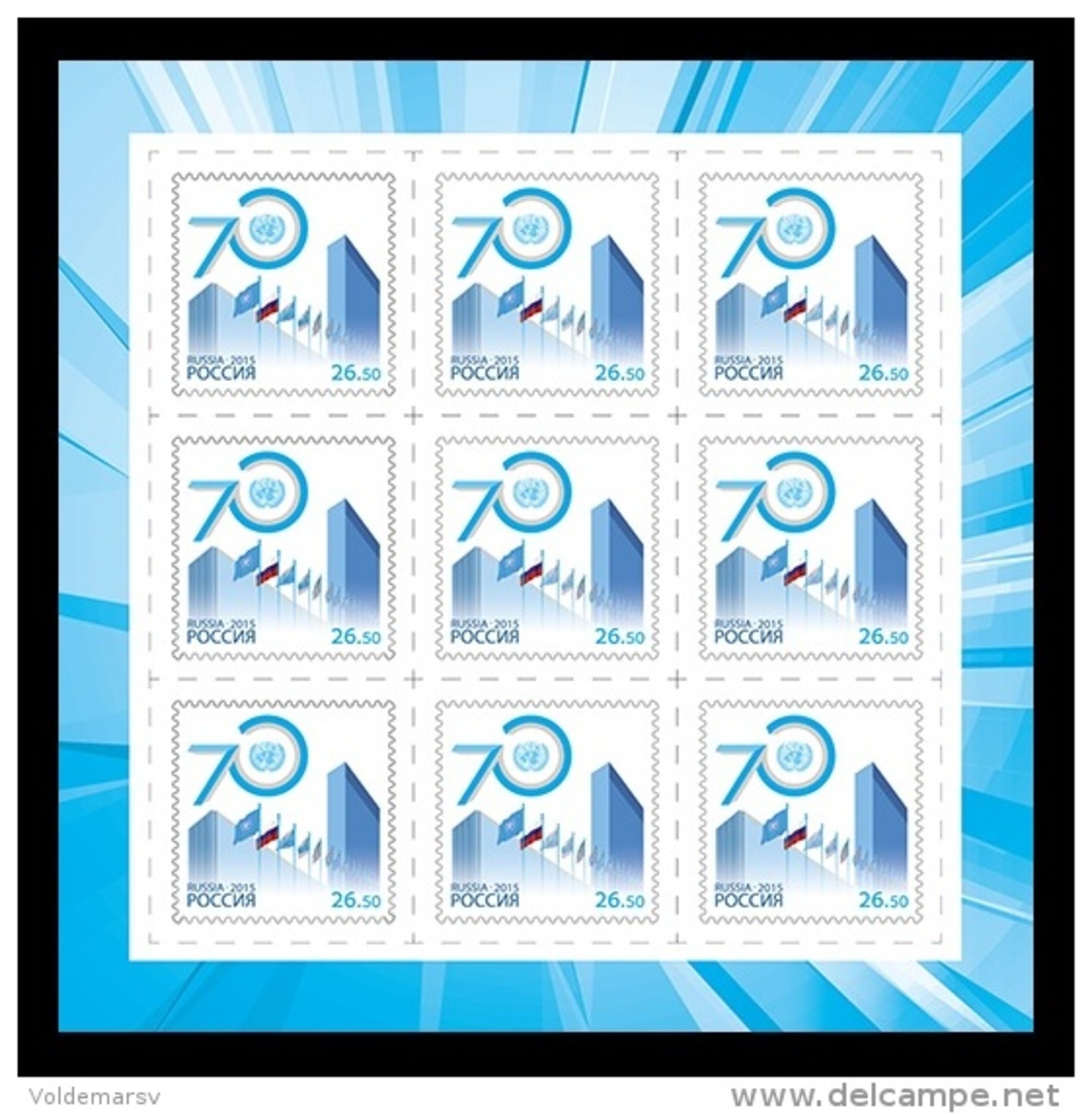 Russia 2015 Mih. 2216 United Nations (M/S) MNH ** - Unused Stamps