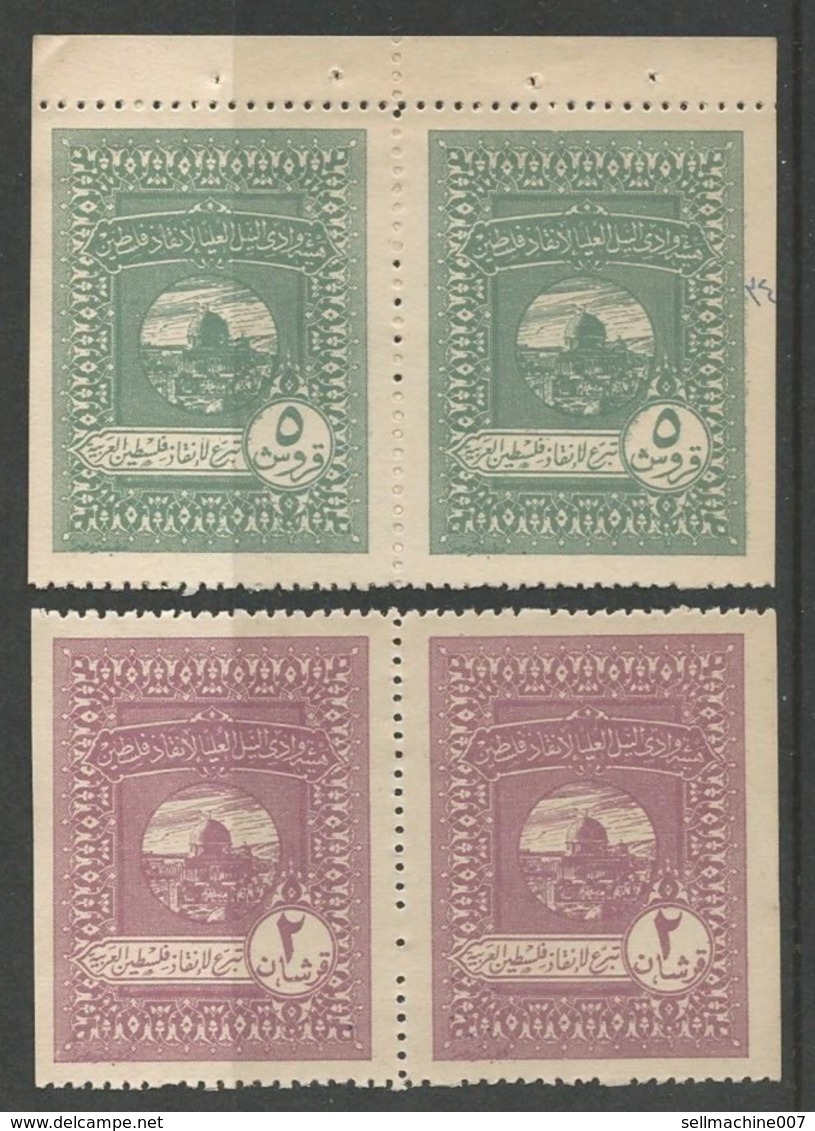 EGYPT NILVE VALLEY SUPREME ORGANIZATION / AUTHORITY SAVE PALESTINE 2 & 5 PAIR PIASTRES FUNDS COUPON STAMP 1948 -1951 - Ungebraucht