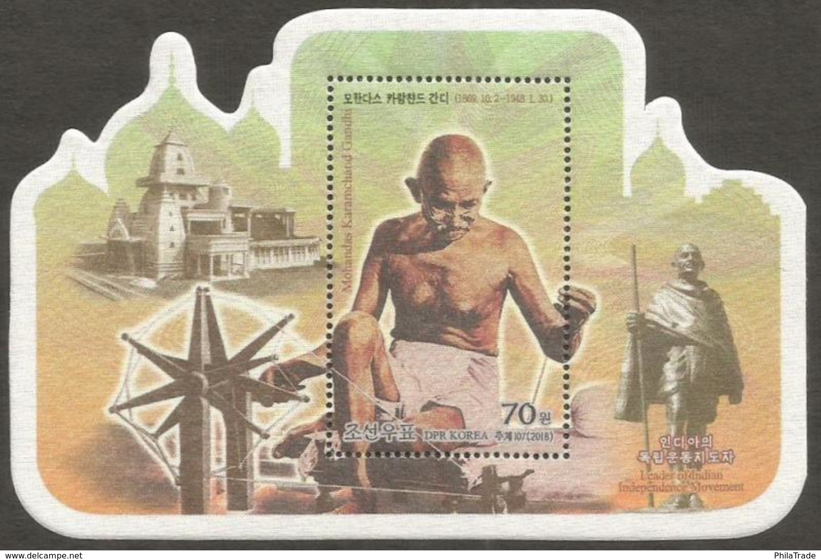 Korea 2018 Mahatma Gandhi 150th Anniversary MS MNH, Printed In Silk-like Paper, Odd Shape, Unusual, Indian Leader, Inde - Mahatma Gandhi