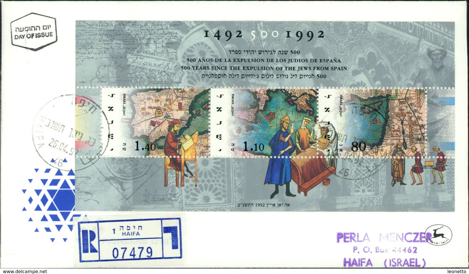 Israel FDC 1992, Vertreibung Der Juden Aus Spanien, Expulsion Of The Jews From Spain, Michel Block 45 (3-54) - FDC