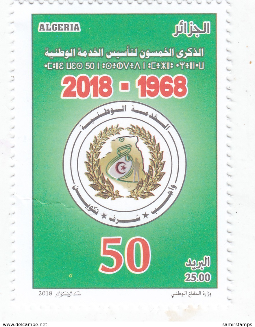 Algeria New Issue 50th Ann Of National Service 1v.complete Set MNH- SKRILL PAYMENT ONLY - Algeria (1962-...)