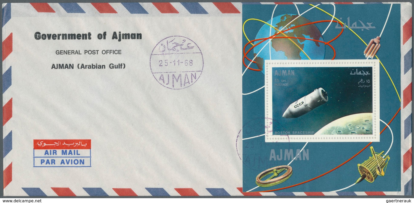 08013 Adschman / Ajman: 1968, Apollo 7, 5dh. to 15r., complete set each as de luxe sheets (coloured/illust