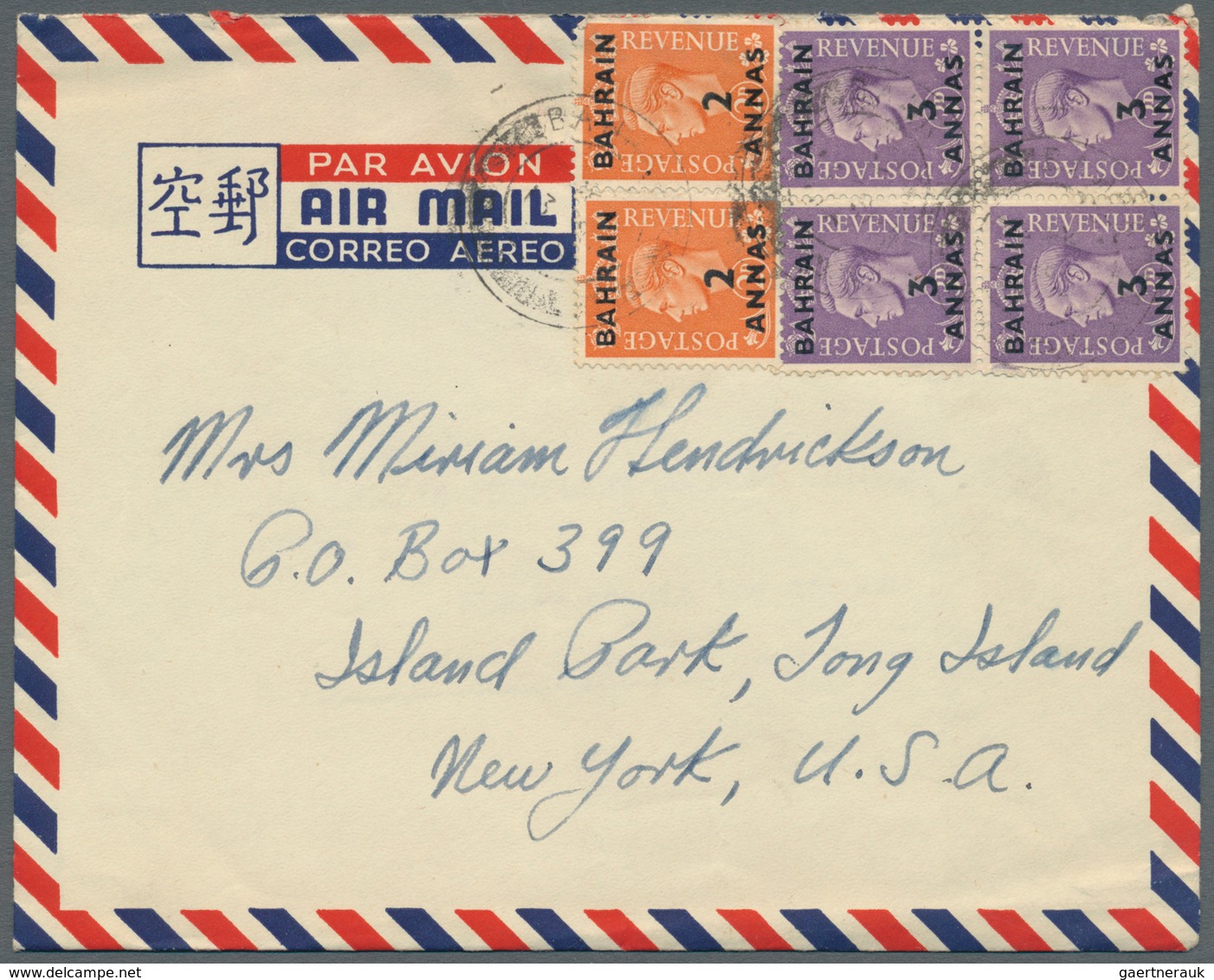 08068 Bahrain: 1940's: Three Airmail Covers From "AWALI, Bahrain Island" (sender Note On Back) To New York - Bahrein (1965-...)