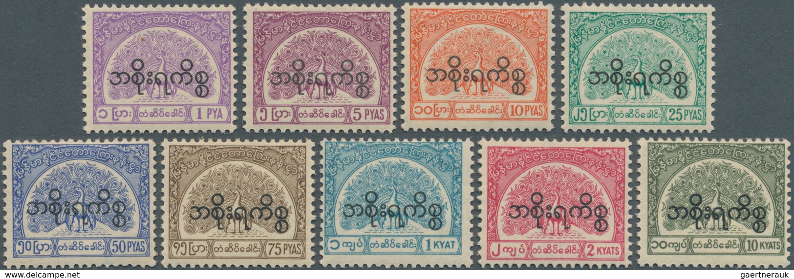 08095 Birma / Burma / Myanmar: 1954. Set Of TELEGRAPH STAMPS "Peacock" Overprinted. Nine Values: 1pya, 5py - Myanmar (Burma 1948-...)