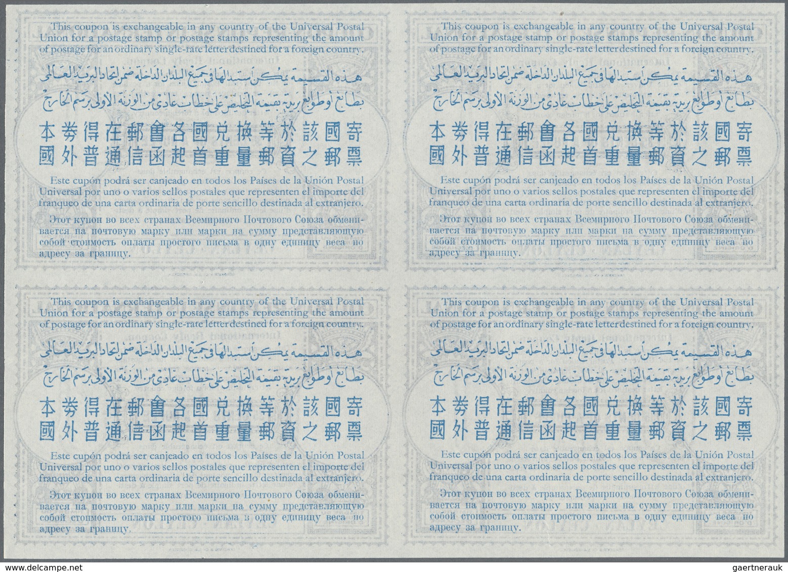 08112 Ceylon / Sri Lanka: 1949/1953. Lot Of 2 Different Intl. Reply Coupons (London Type) Each In An Unuse - Sri Lanka (Ceylan) (1948-...)