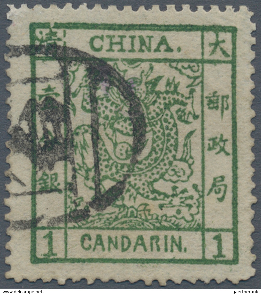 08120 China: 1878, Large Dragon 1 Ca. Green Used (large Margins), Thin Paper, Top Left Corner Repaired - Altri & Non Classificati