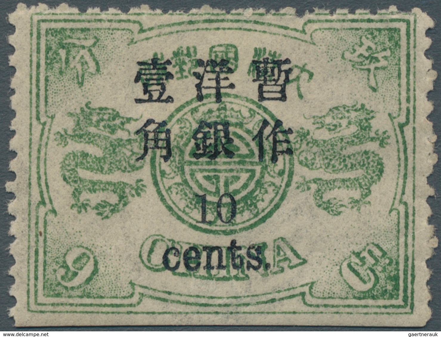 08125 China: 1897 10c. On 9ca. Green, Overprinted Type II (3mm Between Chinese Characters And "10"), Mount - Sonstige & Ohne Zuordnung