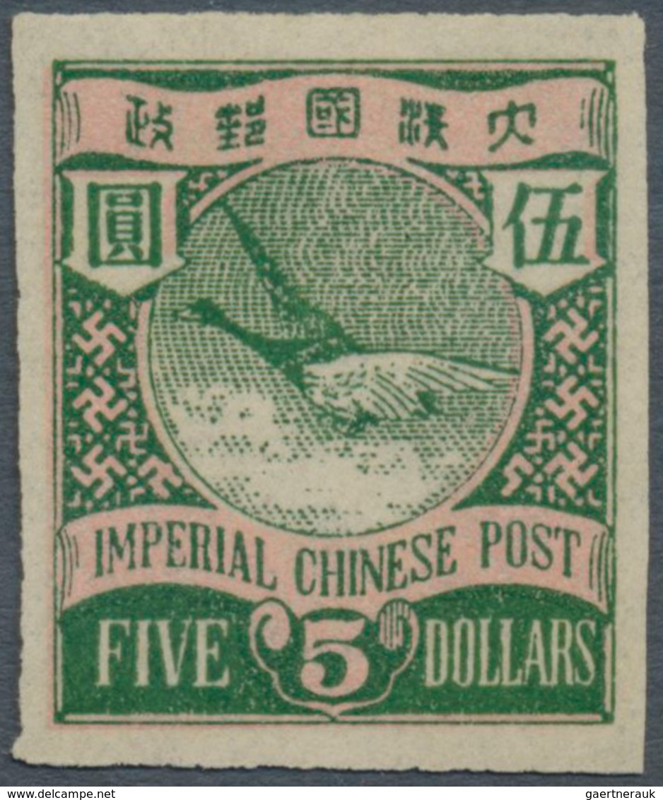 08128 China: 1897, Wild Geese $5, Imperforated With Watermark, No Gum, Proof (CSS 112c) - Sonstige & Ohne Zuordnung