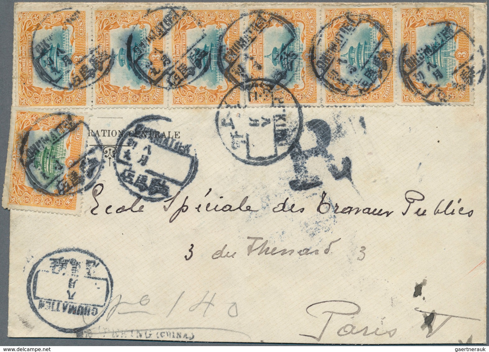 08148 China: 1909, Hsuan Tung 3 C. (7, Inc. Strip-6, The Single Bit Overlapping) Tied Boxed Bilingual ''CHU - Autres & Non Classés