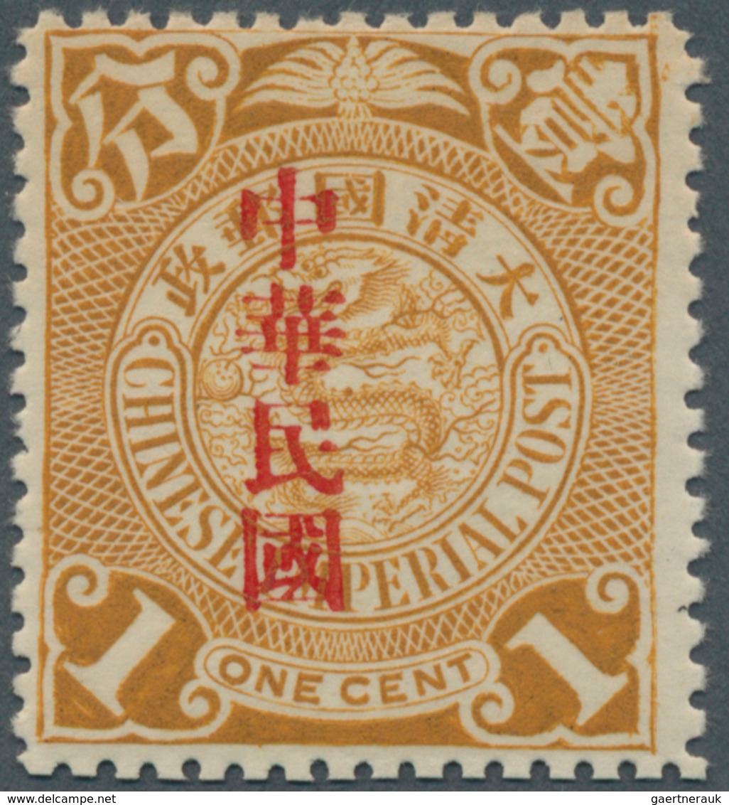 08151 China: 1912, Commercial Press Ovpt. 1 C., Basic Stamp Variety "top Right Chinese Character 'one' Bro - Altri & Non Classificati