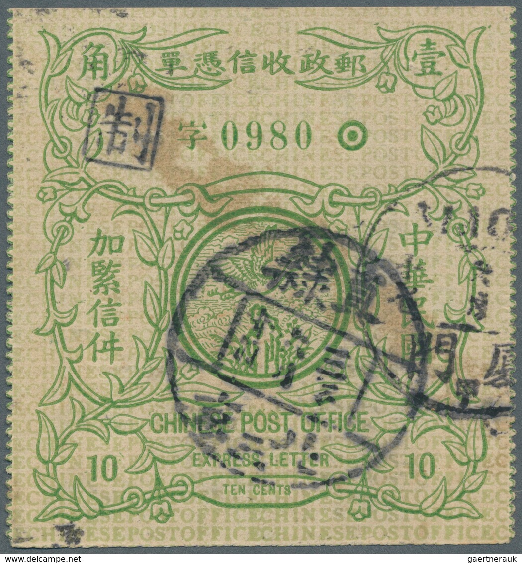 08156 China: 1914, Express Stamp Chan E9, Two Used Copies:  "Chihli.Peking 3 3.6.14" (June 14, 1914) To Am - Autres & Non Classés