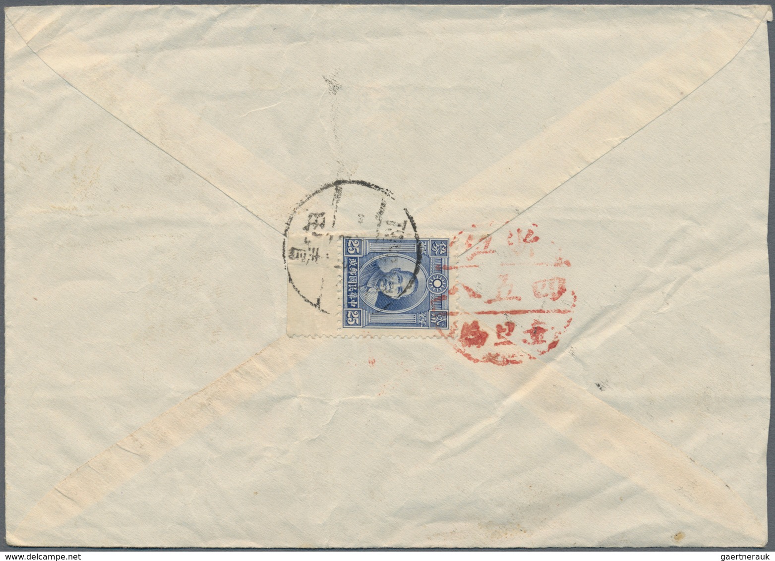 08166 China: 1932, SYS 25 C. Bottom Margin Copy Tied Red Rural Agency "Chekiang/458/..chang" Resp. "TSINGT - Sonstige & Ohne Zuordnung