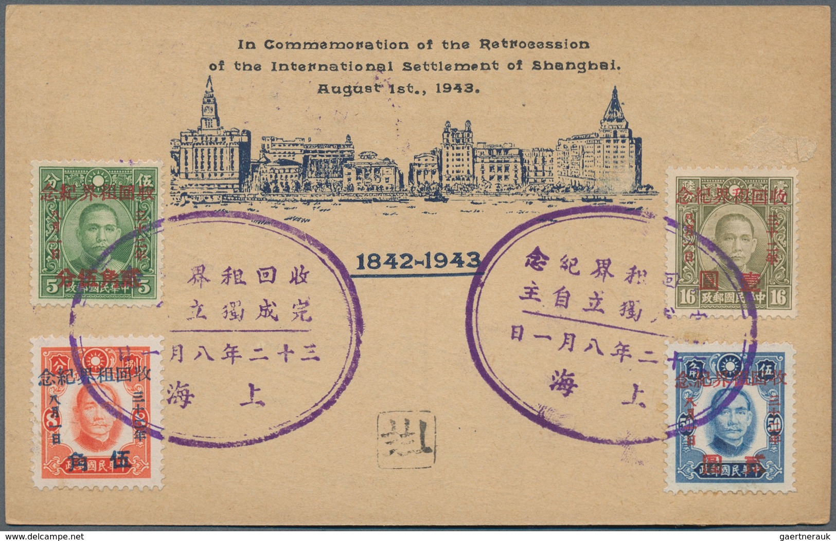 08167 China: 1932/43, Cover With Pictorial Printed Return "Yale In China" Franked SYS 1 C. (7 Inc. Block-6 - Sonstige & Ohne Zuordnung