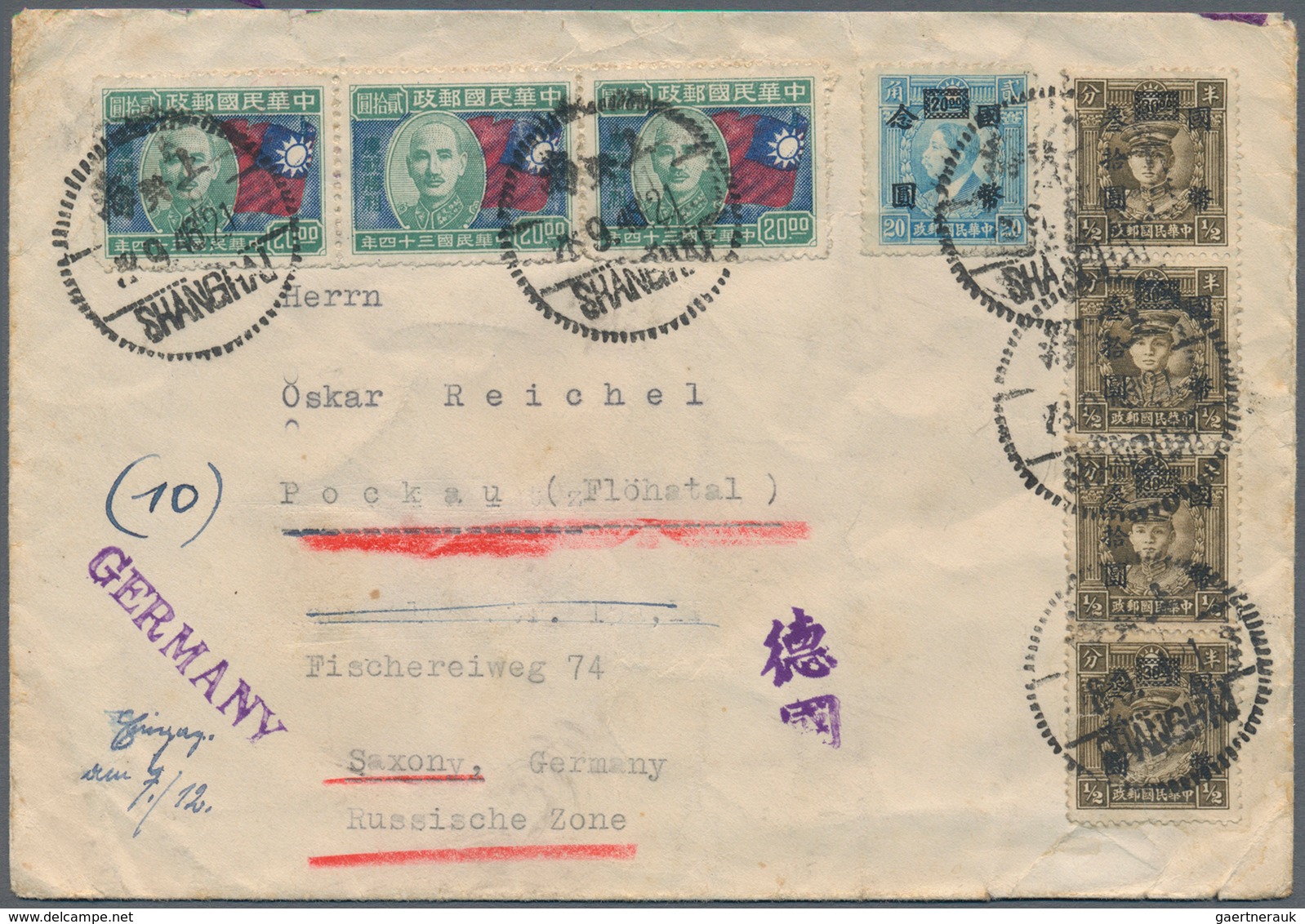 08174 China: 1946, WW-II Victory $20 (horizontal Strip-3) With National Currency Surchange $20/20 C. And $ - Autres & Non Classés