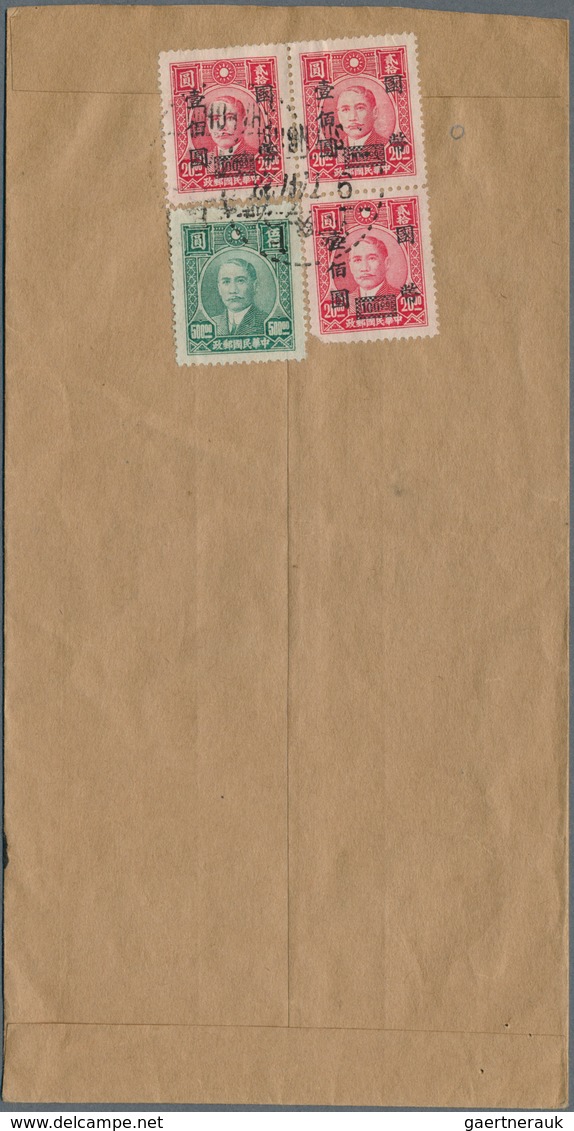 08176 China: 1947/48, FDC (7) all different inc. May 23 SYS torch issue; also 1947 cover to Hong Kong. Tot