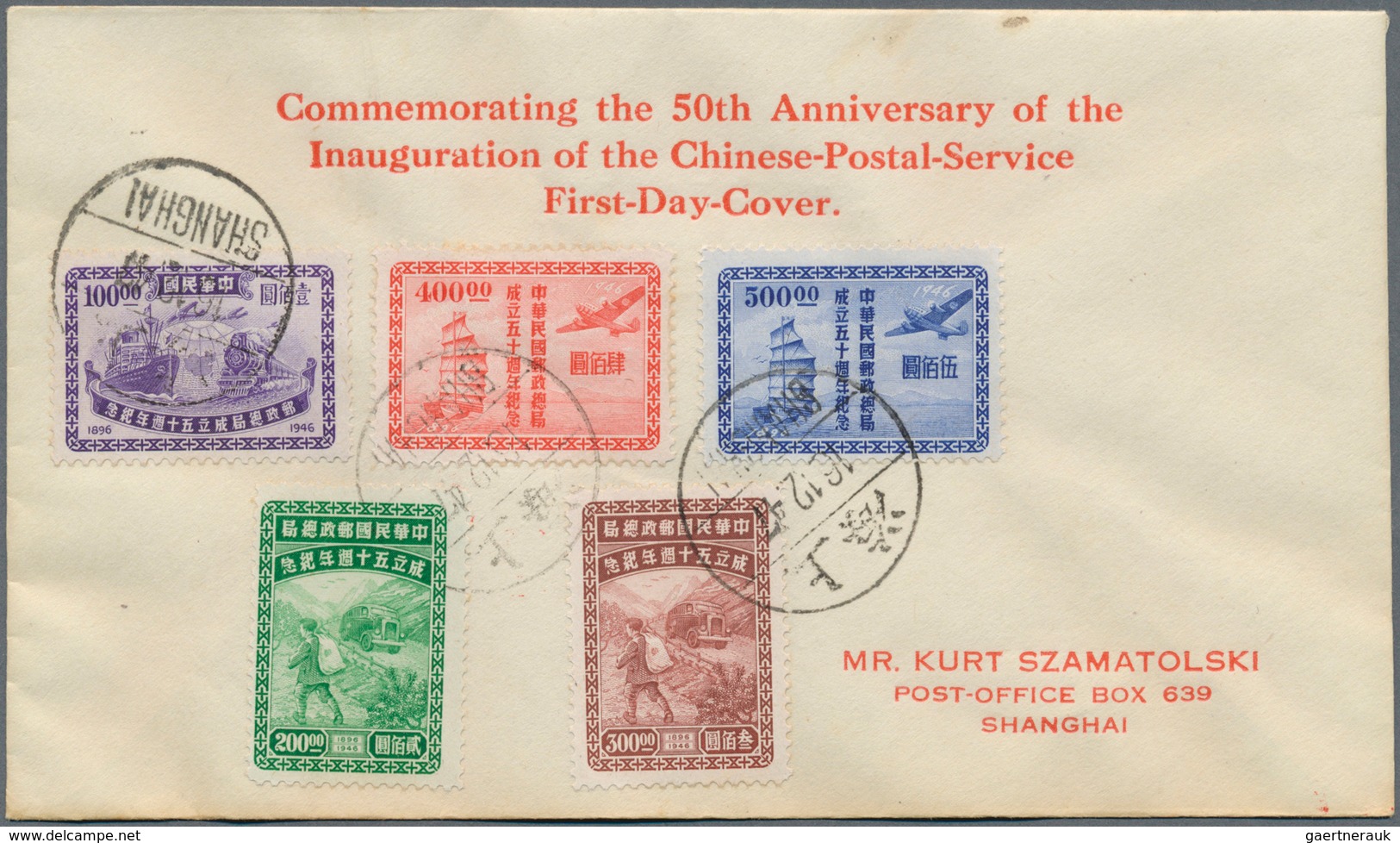 08176 China: 1947/48, FDC (7) all different inc. May 23 SYS torch issue; also 1947 cover to Hong Kong. Tot